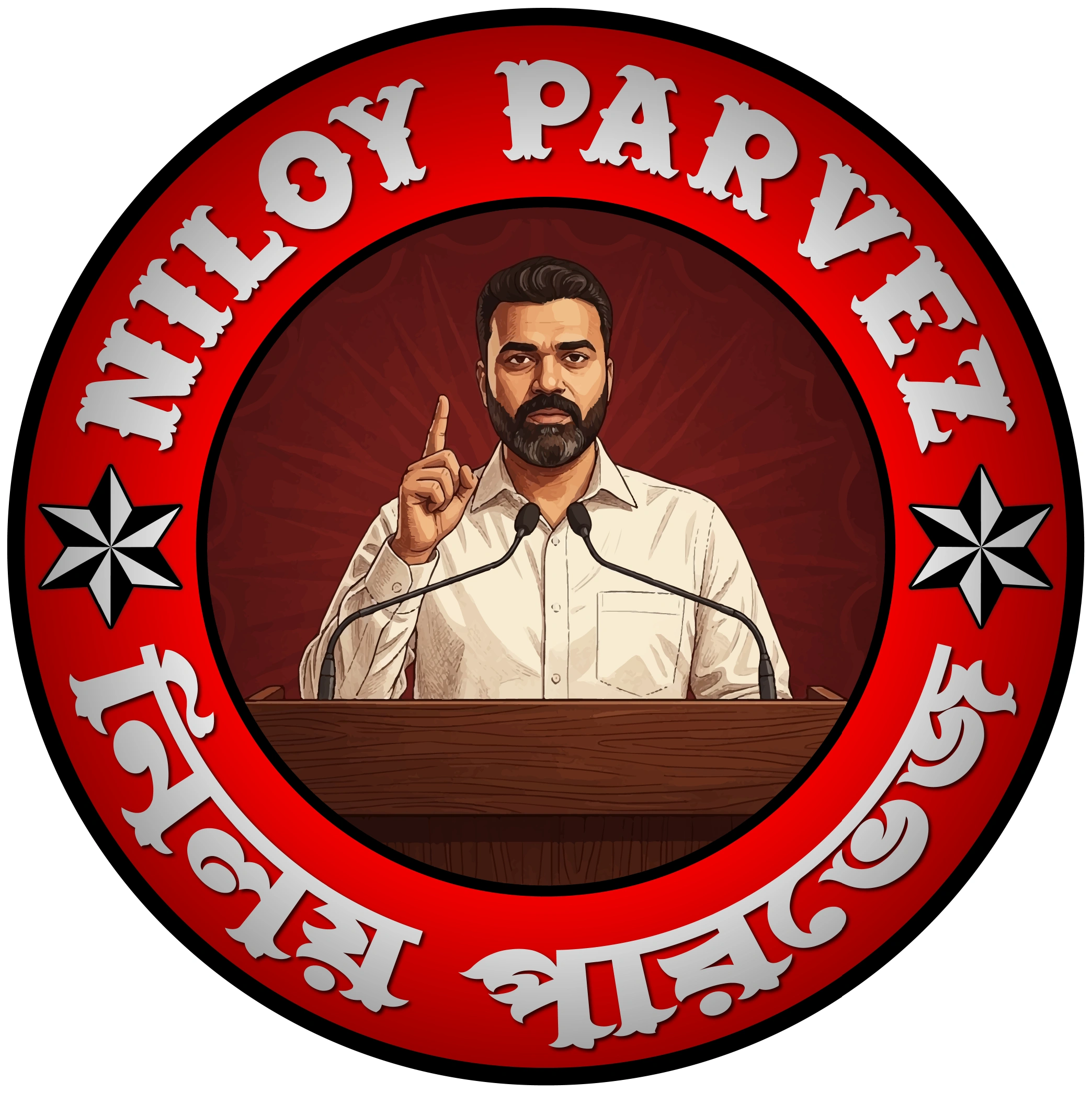 মো. নিলয় পারভেজ-এনপি